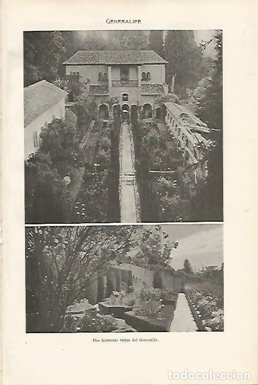 Otros art&iacute;culos de coleccionismo en papel: LAMINA SALVAT 80004: Vistas del Generalife de Granada - Varios