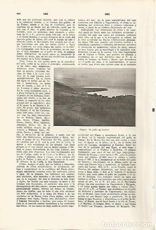 Otros art&iacute;culos de coleccionismo en papel: LAMINA SALVAT 80105: Golfo de Corinto Grecia - Varios