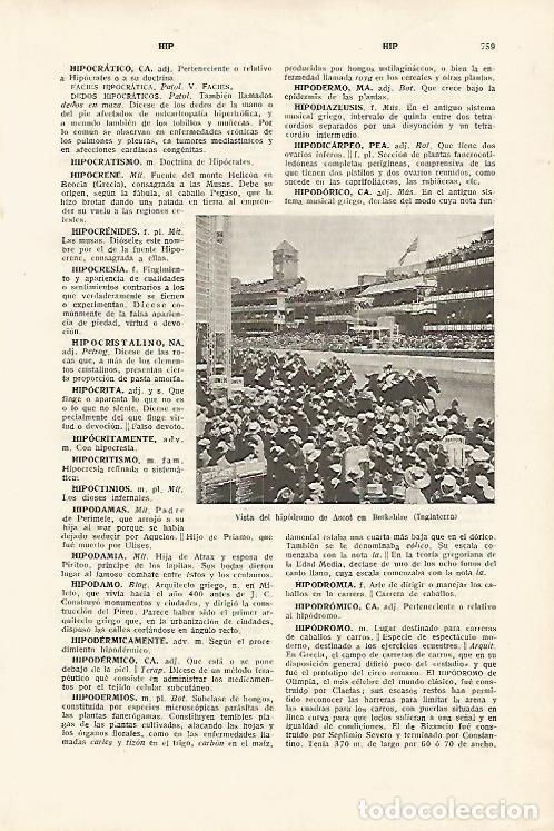 Otros art&iacute;culos de coleccionismo en papel: LAMINA SALVAT 80178: Hipodromo de Ascot - Varios