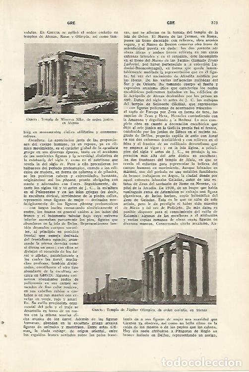 Otros art&iacute;culos de coleccionismo en papel: LAMINA SALVAT 80108: Templo de Nike en Atenas - Varios
