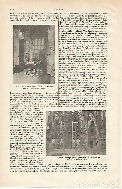 Otros art&iacute;culos de coleccionismo en papel: LAMINA ESPASA 20027: Portada de la Sagrada Familia de Gaudi en Barcelona - Varios