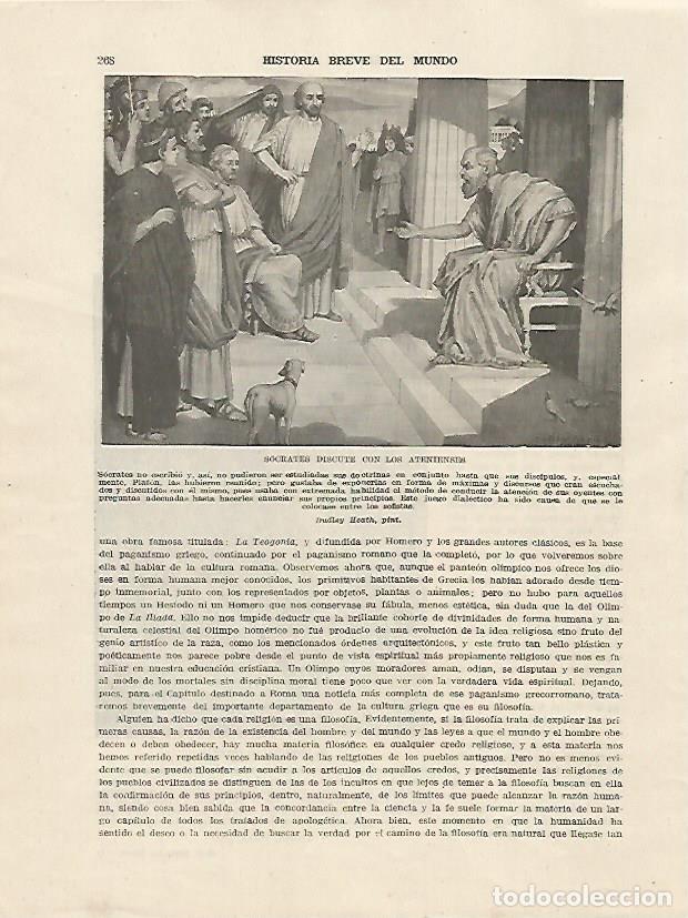 Otros art&iacute;culos de coleccionismo en papel: LAMINA 5160: Socrates discute con los atenienses - Guillermo de Boladeres