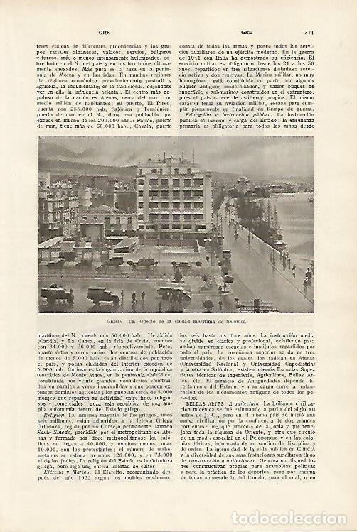 Otros art&iacute;culos de coleccionismo en papel: LAMINA SALVAT 80107: Salonica Grecia - Varios