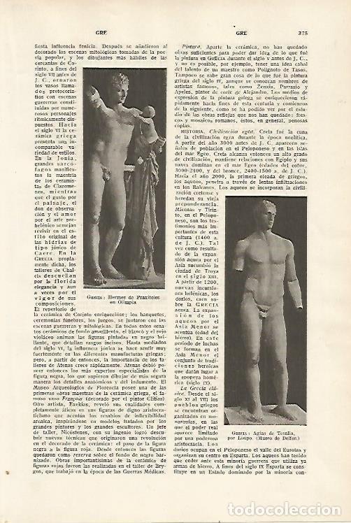 Otros art&iacute;culos de coleccionismo en papel: LAMINA SALVAT 80109: Hermes de Praxiteles - Varios