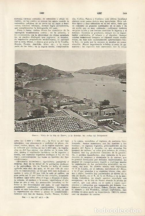 Otros art&iacute;culos de coleccionismo en papel: LAMINA SALVAT 80106:Isla de Paros Grecia - Varios