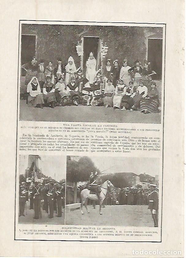 Altri oggetti di carta: LAMINA BLANCO Y NEGRO 7480: Fiesta escolar en Cordoba y Celebracion militar en Segovia - Varios