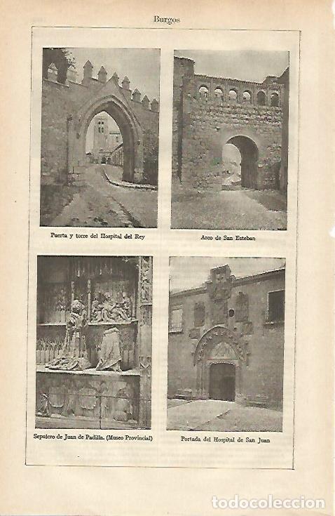 Otros art&iacute;culos de coleccionismo en papel: LAMINA ESPASA 25530: Hospital del Rey Arco de San Sebastian y Hospital de San Juan en Burgos - Vario