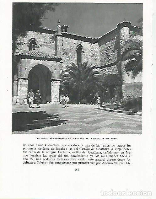 Otros art&iacute;culos de coleccionismo en papel: LAMINA 9094: Iglesia de San Pedro de Ciudad Real - G. Gomez de la Serna