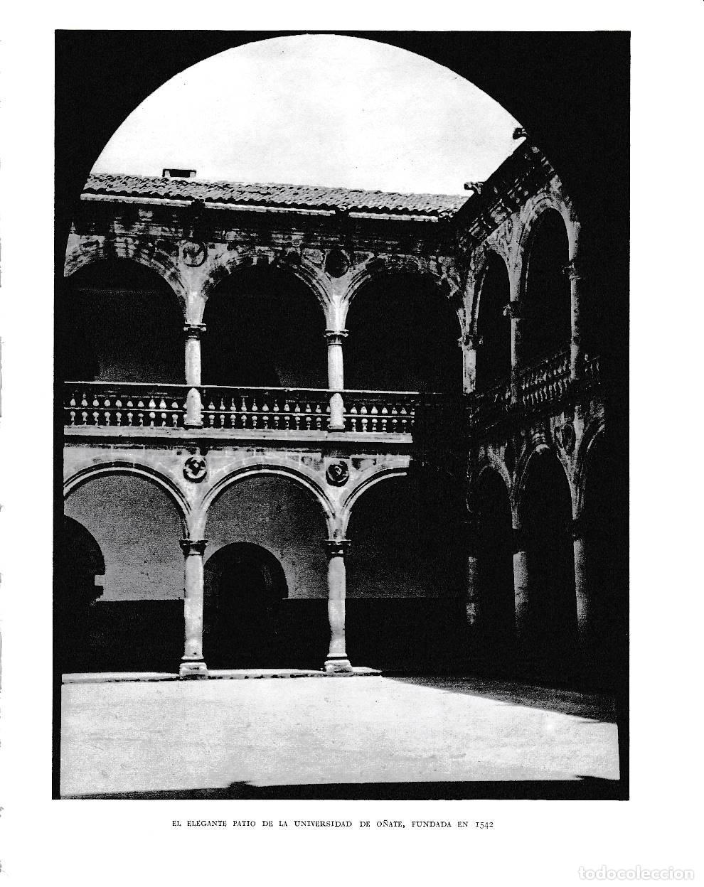 Otros art&iacute;culos de coleccionismo en papel: LAMINA 6119: Patio de la universidad de O&ntilde;ate fundada 1542 - Pio Baroja