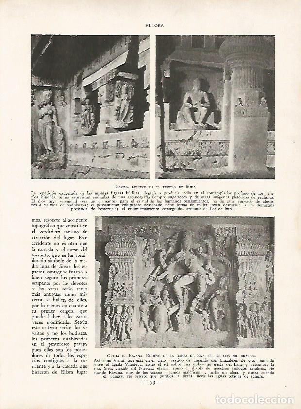 Otros art&iacute;culos de coleccionismo en papel: LAMINA 9400: Ellora: Relieves en el Templo de Buda - J. G. Gui&ntilde;on