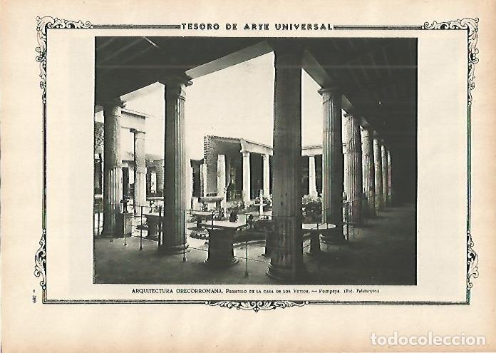 Otros art&iacute;culos de coleccionismo en papel: LAMINA 1449. Prebistilo de la casa de los Vetios. Pompeya - Varios