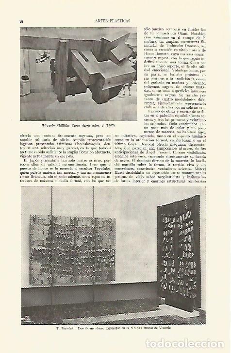 Otros art&iacute;culos de coleccionismo en papel: LAMINA ESPASA 20786: Canto fuerte numero 1 por Eduardo Chillida - Varios