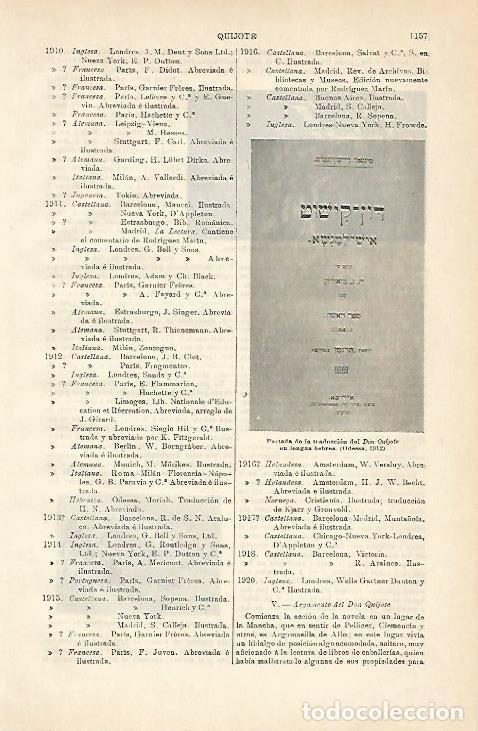 Otros art&iacute;culos de coleccionismo en papel: LAMINA ESPASA 3834: Portada de la traduccion al hebreo de Don Quijote 1912 - Varios Autores