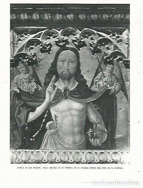 Otros art&iacute;culos de coleccionismo en papel: LAMINA 8852:Capilla de San Marcos en Siguenza Guadalajara - G. Gomez de la Serna