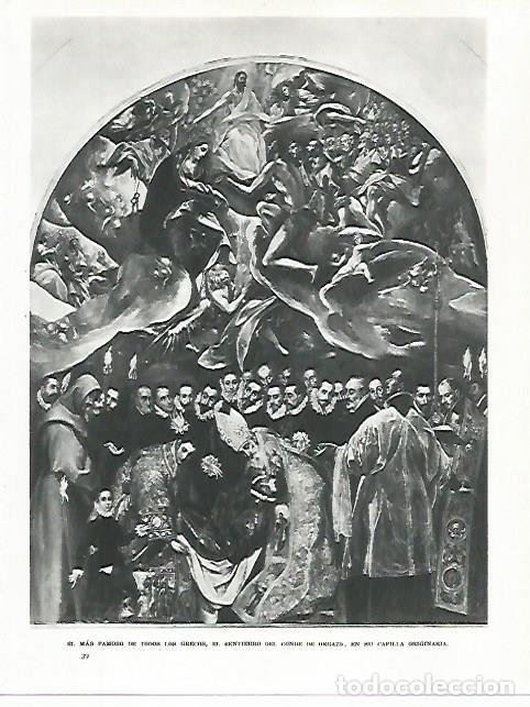 Otros art&iacute;culos de coleccionismo en papel: LAMINA 9035: Entierro del Conde de Orgaz por El Greco - G. Gomez de la Serna