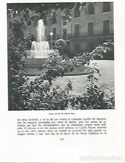 Otros art&iacute;culos de coleccionismo en papel: LAMINA 9093: Plaza Mayor de Ciudad Real - G. Gomez de la Serna