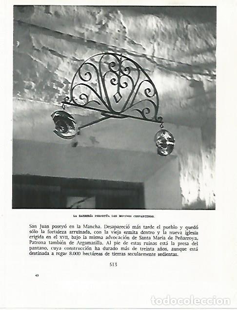 Otros art&iacute;culos de coleccionismo en papel: LAMINA 9074: Motivo cervantino en Argamasilla de Alba Toledo - G. Gomez de la Serna