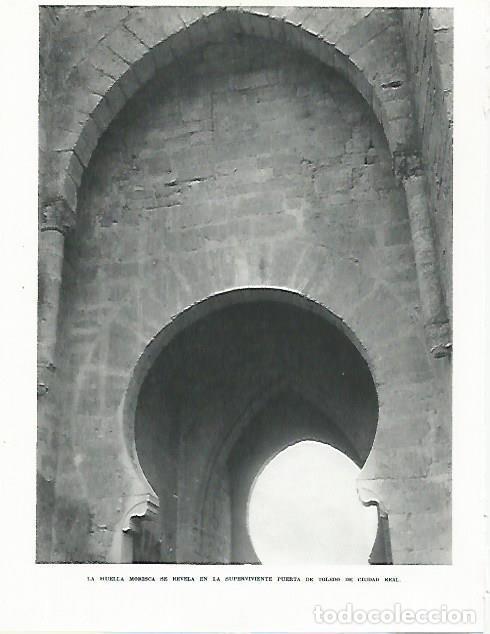 Otros art&iacute;culos de coleccionismo en papel: LAMINA 9095: Puerta de Toledo de Ciudad Real - G. Gomez de la Serna