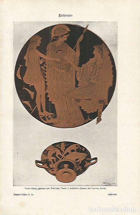 Otros art&iacute;culos de coleccionismo en papel: LAMINA ESPASA 16424: Copa griegapintada por Eufronio - Varios