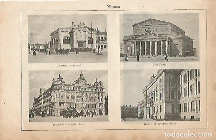Otros art&iacute;culos de coleccionismo en papel: LAMINA ESPASA 8811: Biblioiteca Turguenief Gran Teatro Palacio de la Sociedad Rusia en Moscu - Vario