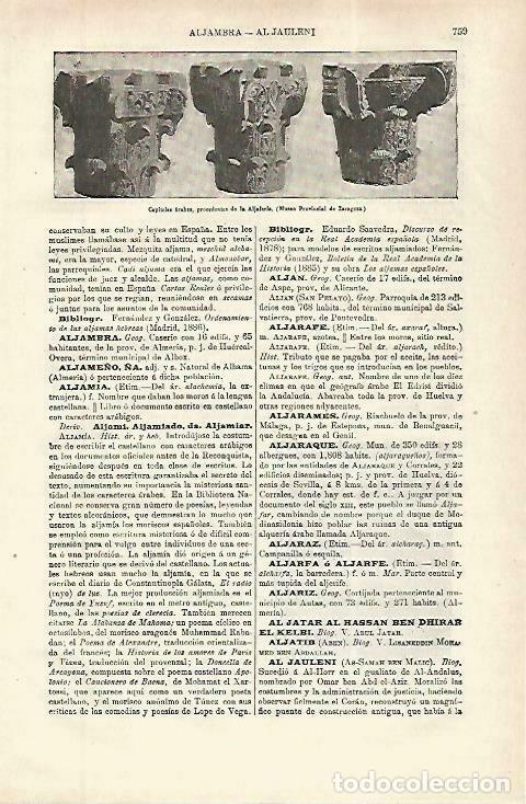 Otros art&iacute;culos de coleccionismo en papel: LAMINA ESPASA 33811: Capiteles arabes de la Aljaferia de Zaragoza - Varios