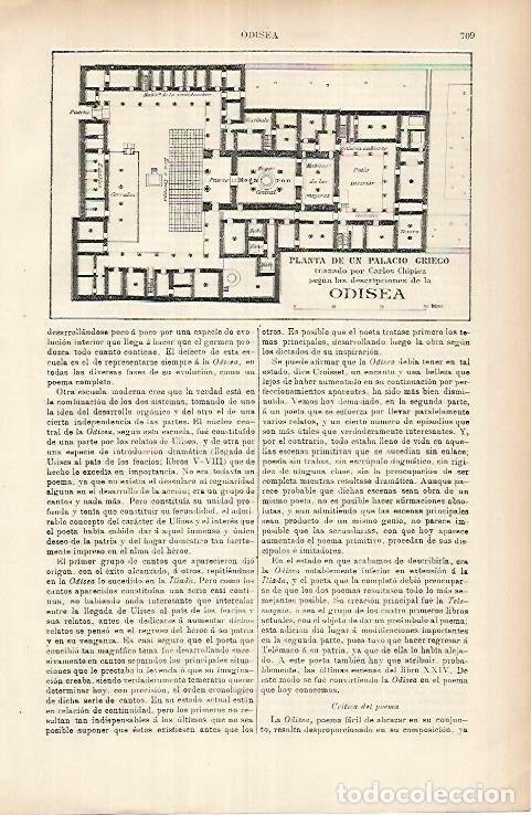 Otros art&iacute;culos de coleccionismo en papel: LAMINA ESPASA 25972: Planta de un edificio griego siguiendo la Odisea - Varios