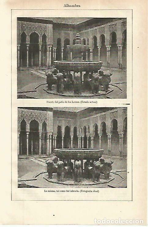 Otros art&iacute;culos de coleccionismo en papel: LAMINA ESPASA 33780: Fuente del Patio de los Leones en la Alhambra - Varios