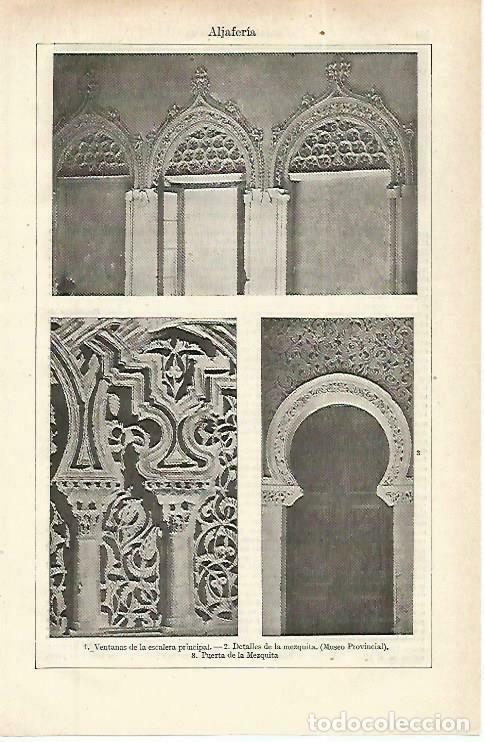 Otros art&iacute;culos de coleccionismo en papel: LAMINA ESPASA 33810: Aljaferia de Zaragoza - Varios