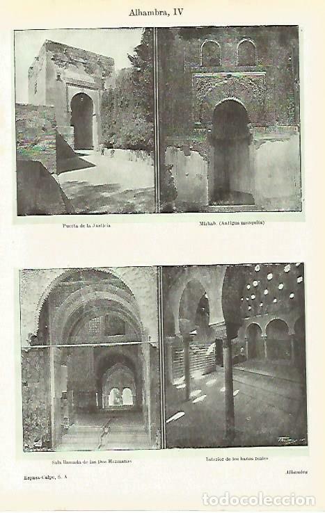 Otros art&iacute;culos de coleccionismo en papel: LAMINA ESPASA 33776: Puerta de la Justicia, Mihrab, sala de las Dos Hermanas y Ba&ntilde;os reales de la Al