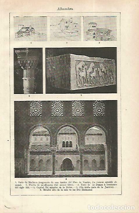 Otros art&iacute;culos de coleccionismo en papel: LAMINA ESPASA 33775: Vistas de la Alhambra - Varios