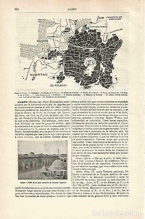 Otros art&iacute;culos de coleccionismo en papel: LAMINA ESPASA 33707: Plano de Alepo, Siria - Varios