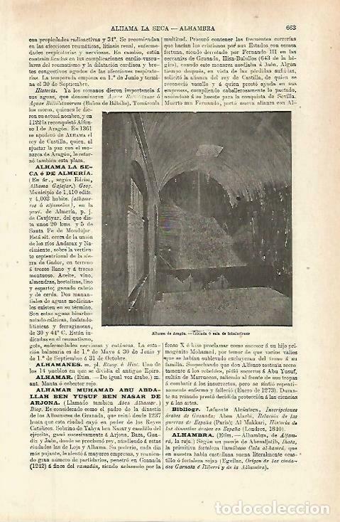 Otros art&iacute;culos de coleccionismo en papel: LAMINA ESPASA 33783: Sala de inhalaciones en Alhama de Aragon - Varios