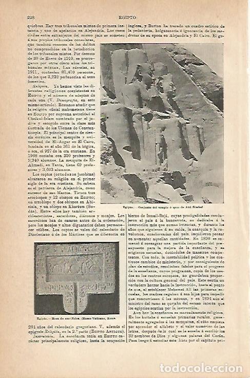 Otros art&iacute;culos de coleccionismo en papel: LAMINA ESPASA 6777: Abu Simbel. Egipto - Varios Autores