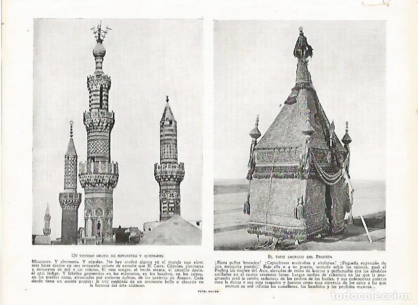Outros artigos de papel: LAMINA 9451: El Cairo: Minaretes y Tapiz Sagrado del Profeta - J. G. Gui&ntilde;on