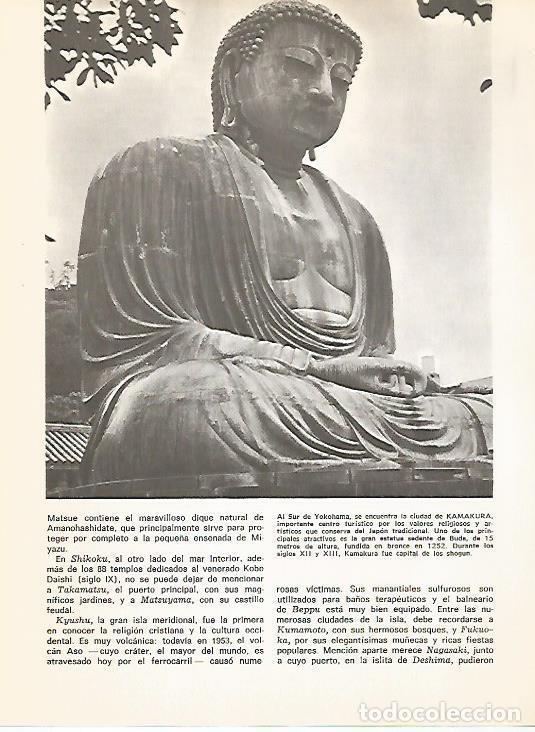 Otros art&iacute;culos de coleccionismo en papel: LAMINA 15398: Estatua de Buda en Kamakura, Japon - Varios