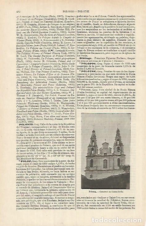 Otros art&iacute;culos de coleccionismo en papel: LAMINA ESPASA 26134: Catedral de Santa Sofia en Polotsk Rusia - Varios