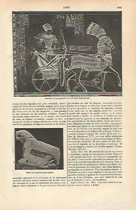 Otros art&iacute;culos de coleccionismo en papel: LAMINA ESPASA 26537: Ramses II acompa&ntilde;ado de un leon - Varios