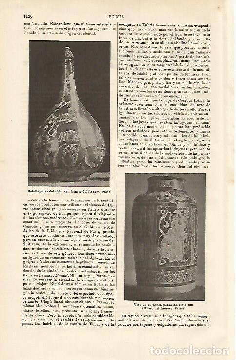 Otros art&iacute;culos de coleccionismo en papel: LAMINA ESPASA 15801: Botella persa del siglo XVI - Varios