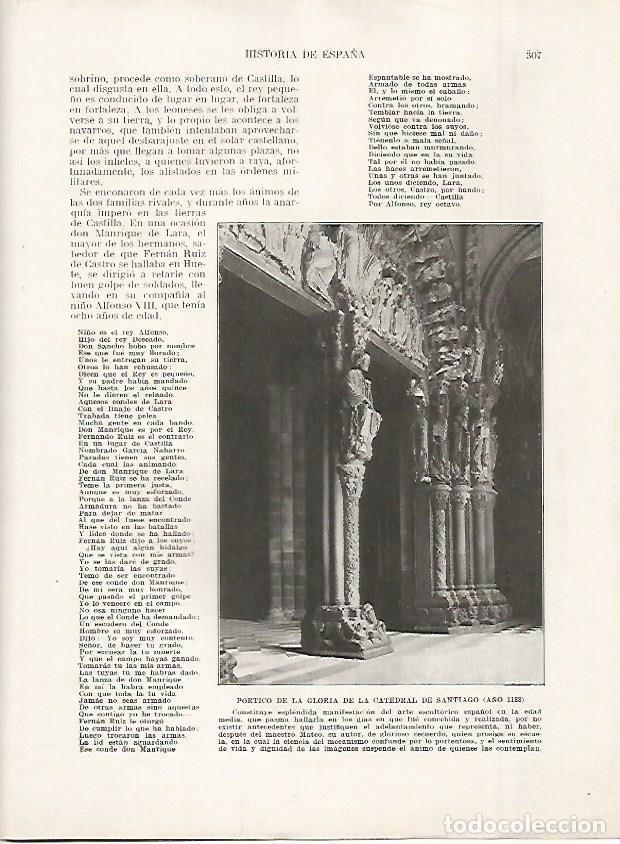 Otros art&iacute;culos de coleccionismo en papel: LAMINA 18205: Portico de la Gloria de la Catedral de Santiago - Manuel Rodriguez Codola y Miguel S.