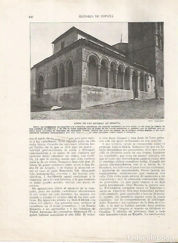 Otros art&iacute;culos de coleccionismo en papel: LAMINA 17840: Atrio de San Esteban en Segovia - Manuel Rodriguez Codola y Miguel S. Oliver