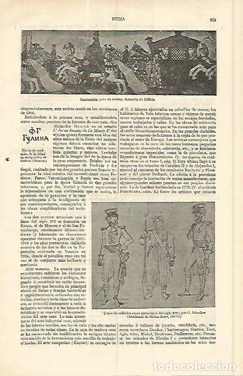 Otros art&iacute;culos de coleccionismo en papel: LAMINA ESPASA 17091: Acuarela de Bilibin - Varios