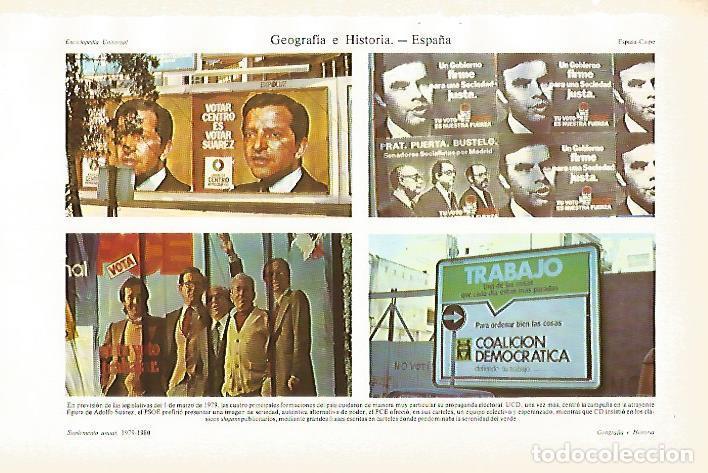 Otros art&iacute;culos de coleccionismo en papel: LAMINA ESPASA 26633: Carteles publicitarios para las elecciones de 1979 - Varios