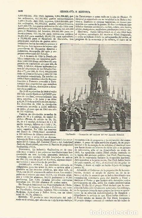 Otros art&iacute;culos de coleccionismo en papel: LAMINA ESPASA 26803: Cremacion del rey Ananda Mahidol de Tailandia - Varios