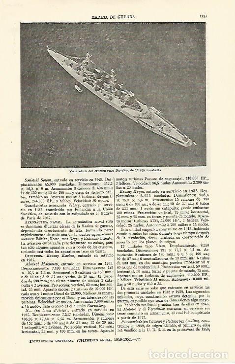 Otros art&iacute;culos de coleccionismo en papel: LAMINA ESPASA 26836: El Sveralov de la URSS - Varios