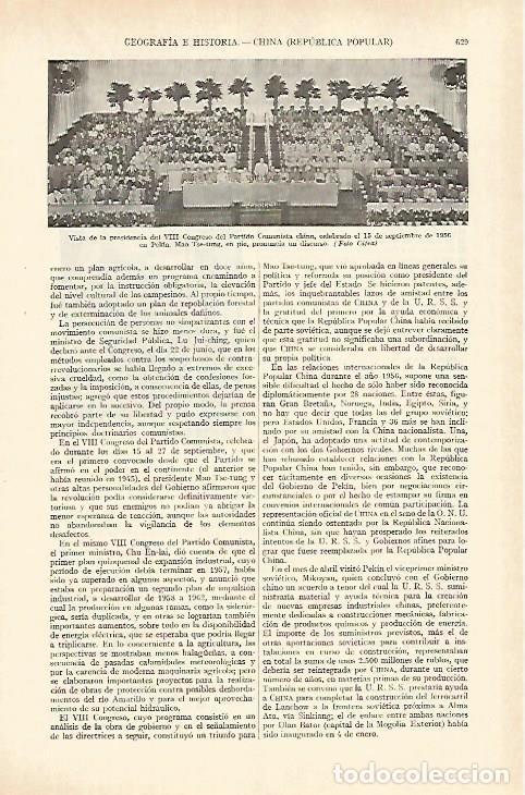 Otros art&iacute;culos de coleccionismo en papel: LAMINA ESPASA 26968: VIII Congreso del Partido Comunista de China - Varios