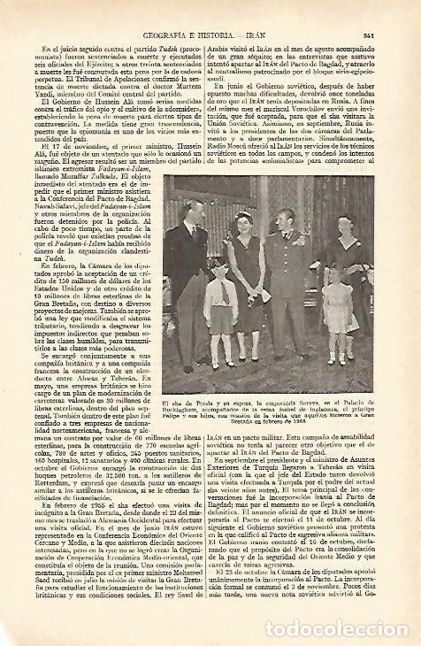 Otros art&iacute;culos de coleccionismo en papel: LAMINA ESPASA 27023: El sha de Persia en el Palacio de Buckinham 1955 - Varios