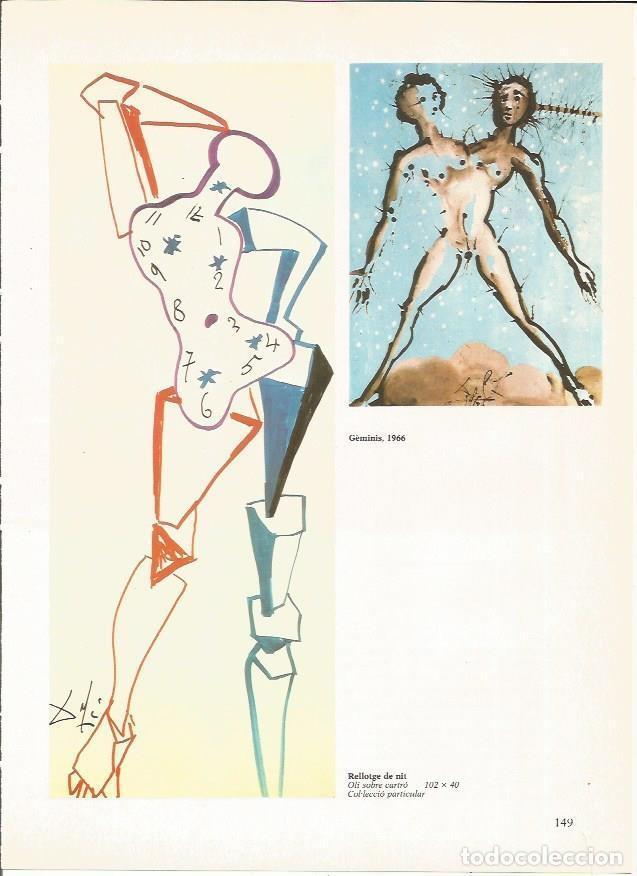 Otros art&iacute;culos de coleccionismo en papel: LAMINA 19327: Geminis y Reloj de noche, por Dali - Varios