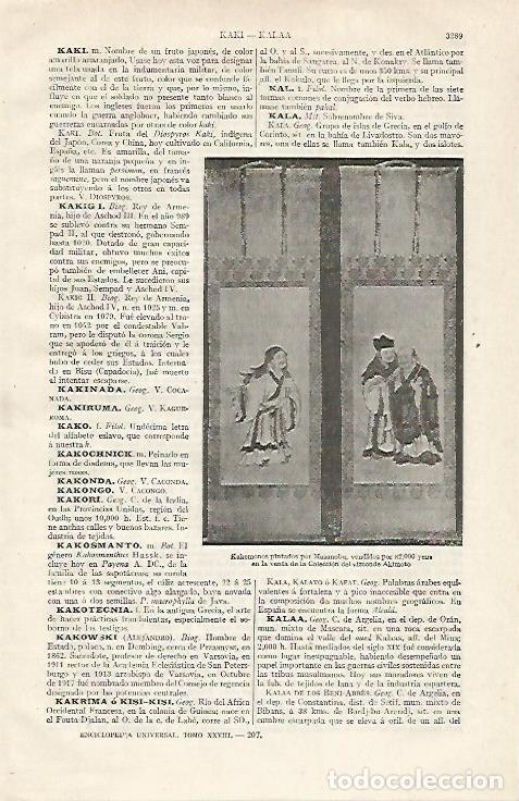 Otros art&iacute;culos de coleccionismo en papel: LAMINA ESPASA 21144: Kakemonos pintados por Masanobu - Varios