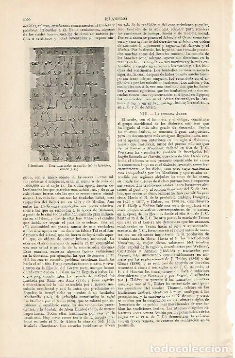 Otros art&iacute;culos de coleccionismo en papel: LAMINA ESPASA 7257: Escritura arabe en papiro - Varios