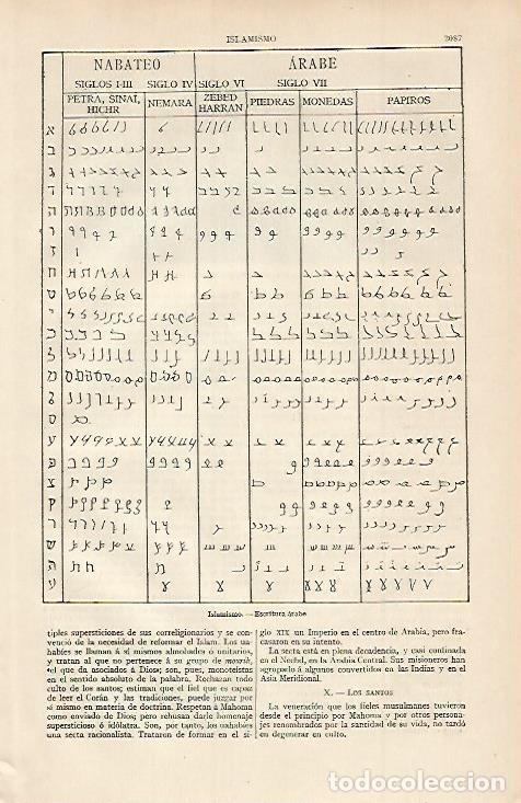 Otros art&iacute;culos de coleccionismo en papel: LAMINA ESPASA 7255: Escritura arabe - Varios